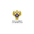 УФК по Нижегородской области, отделение № 48 в Чкаловске